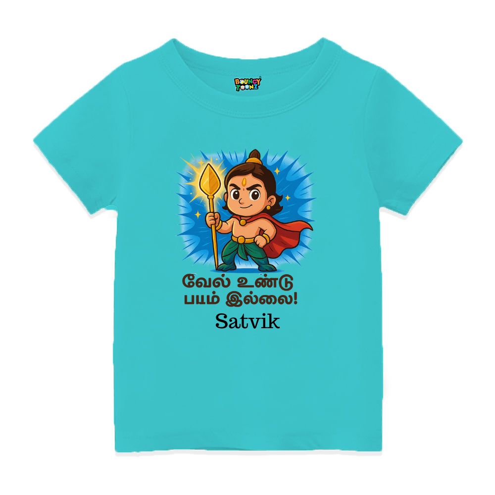 Balamurugan Themed T-Shirt - Murugan Magic for Mini Devotees