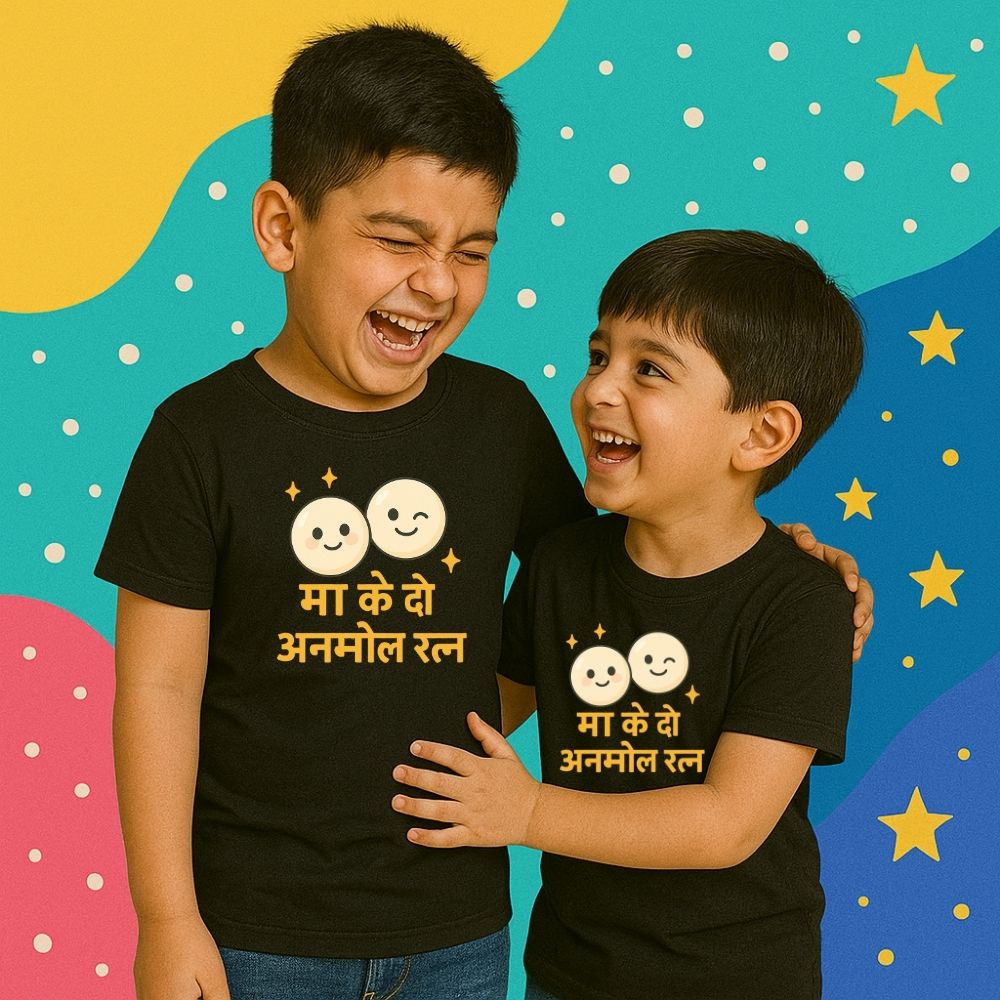 Matching Clothes For Brother And Sister