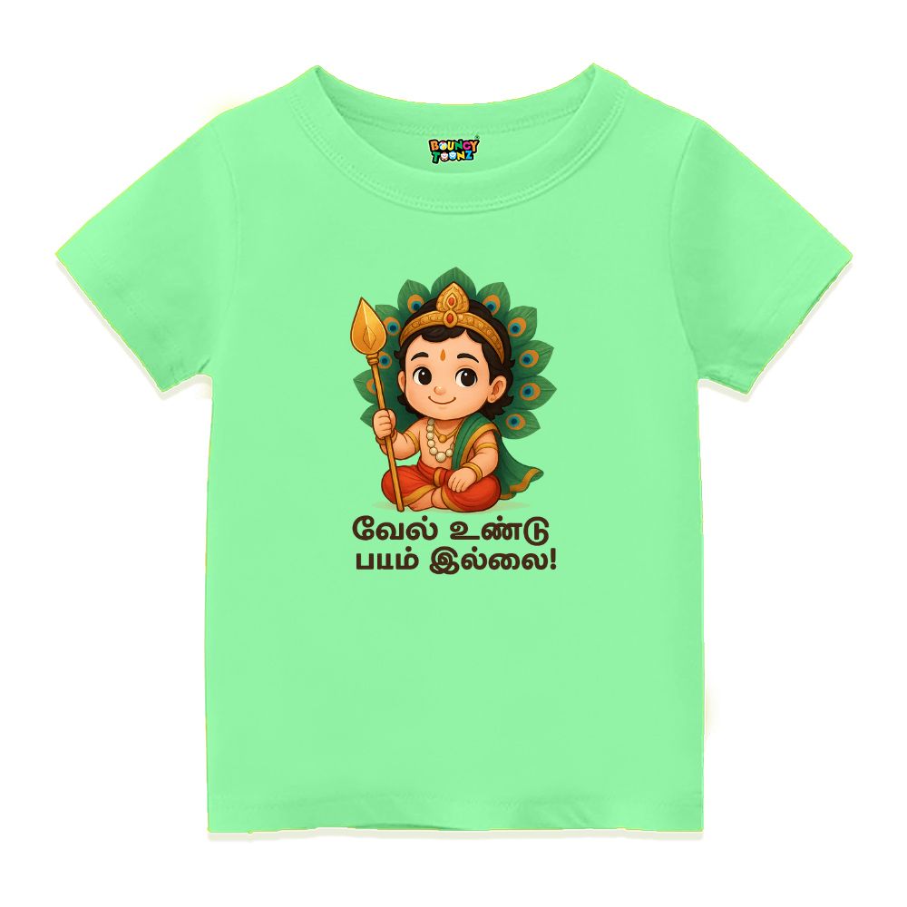 Lord Balamurugan Tee Mini Murugan Vibes Kids Unisex T-Shirt