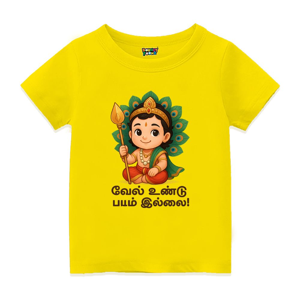Lord Balamurugan Tee Mini Murugan Vibes Kids Unisex T-Shirt