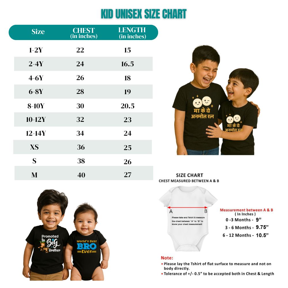 Custom Rakhi Matching Clothes Brother And Sister